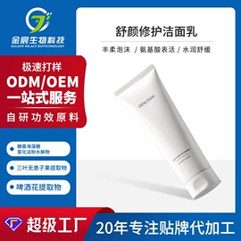 液态精华;面霜;贴片面膜