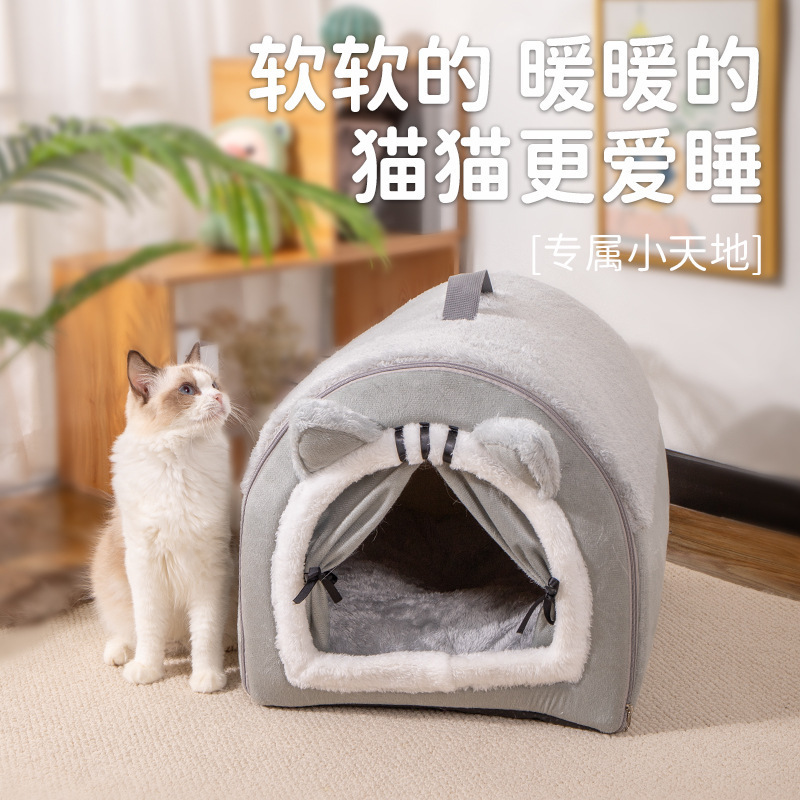 Cat Nest Winter Warm Cat House Removable Small Dog Teddy Dog House House Portable Double Door Curtain Pet Supplies Cat Nest Winter Warm Cat House Removable Small Dog Teddy Dog House House Portable Double Door Curtain Pet Supplies