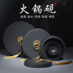 Hot pot inkstone with cover beginner adult student calligraphy inkstone ink pool ink sea ink tray ink cartridge ink strip licking pen pen holder