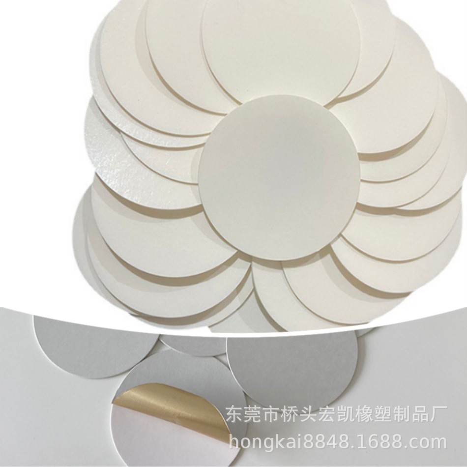 透气瓶盖垫片 电磁感应铝箔封口膜 PP铝箔封口膜 PET瓶盖垫片