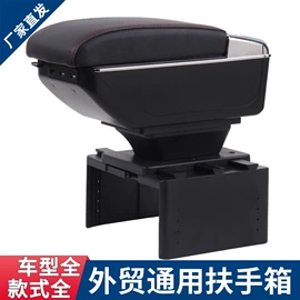 扶手箱;车用置物袋;中网