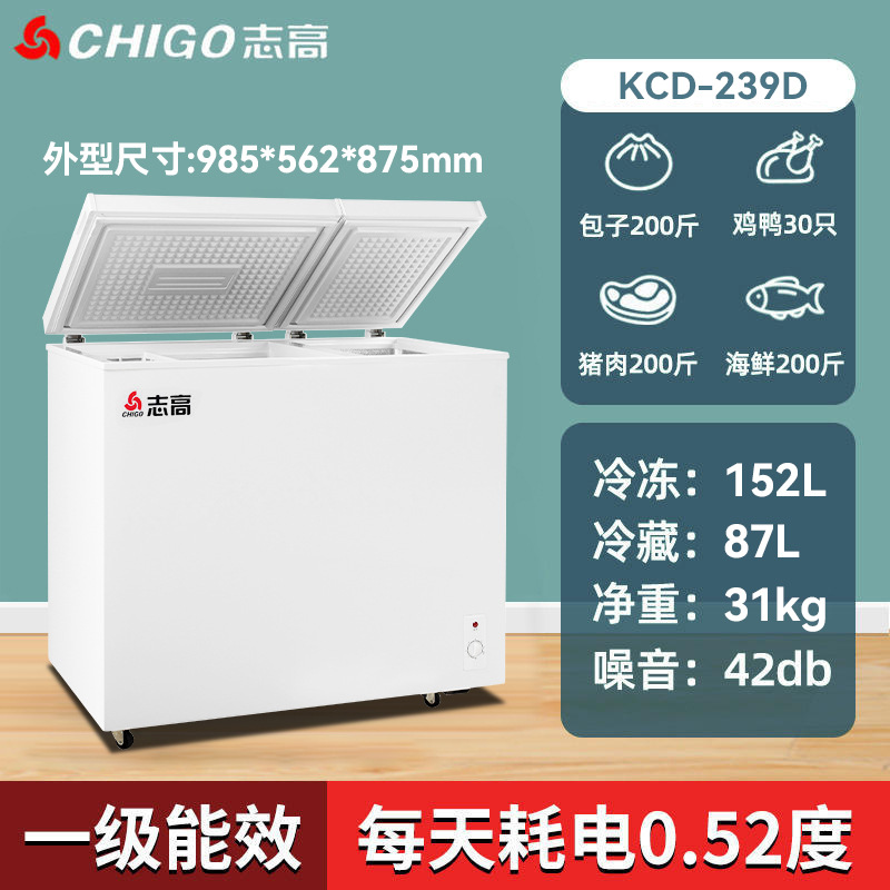 Chigo pequeño congelador hogar pequeño congelador comercial doble temperatura doble caja