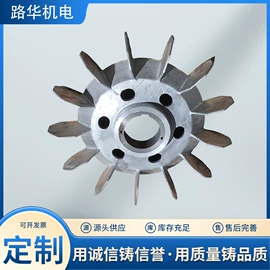 电动机配件;风叶;工程机械配件