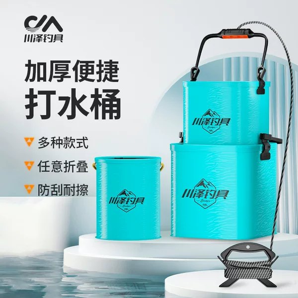Chuanze Multifunctional Foldable Fishing Bucket Outdoor Fish Box for Wild Fishing Live Fish Bucket Special Portable Small Fish Bucket