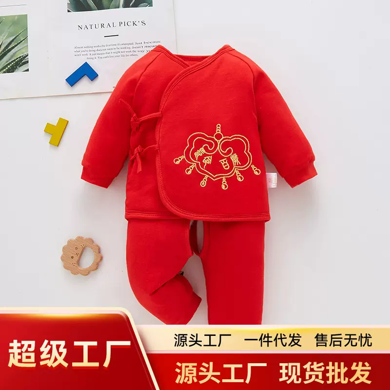 新生婴儿红色过年棉服套装初生宝宝秋冬季加厚和尚服分体棉衣拜年