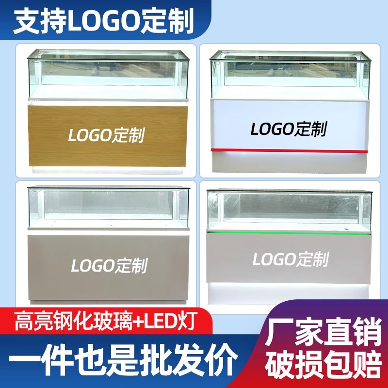 手机柜台商用便利店新款体彩福彩定制柜子展示柜玻璃展柜珠宝烟柜