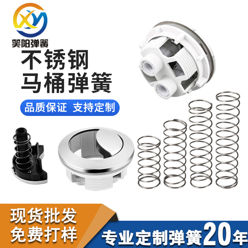 304 stainless steel spring flush toilet water tank spring return…