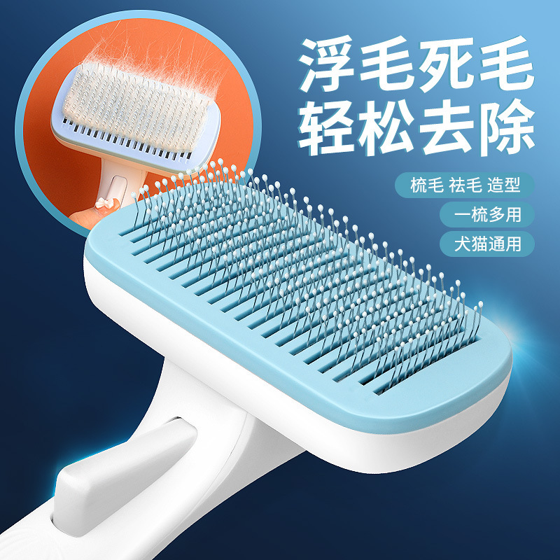 Cat Comb Wholesale to Remove Floating Hair Combing Brush Dog Hair Grooming Cat Artifact Cleaning Long Hair Special Pet Cat Supplies Cat Comb Wholesale to Remove Floating Hair Combing Brush Dog Hair Grooming Cat Artifact Cleaning Long Hair Special Pet Cat Supplies