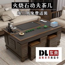 功夫茶桌椅带烧水壶火烧石茶几茶具套装一体客厅家用办公室泡茶台