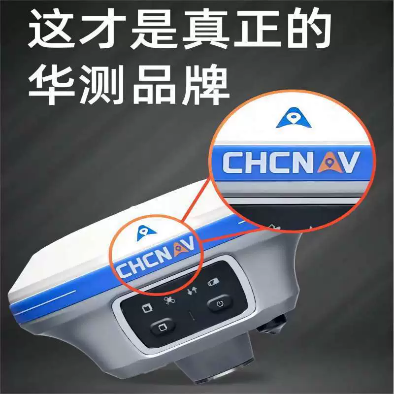 X7/i83rtk GPS