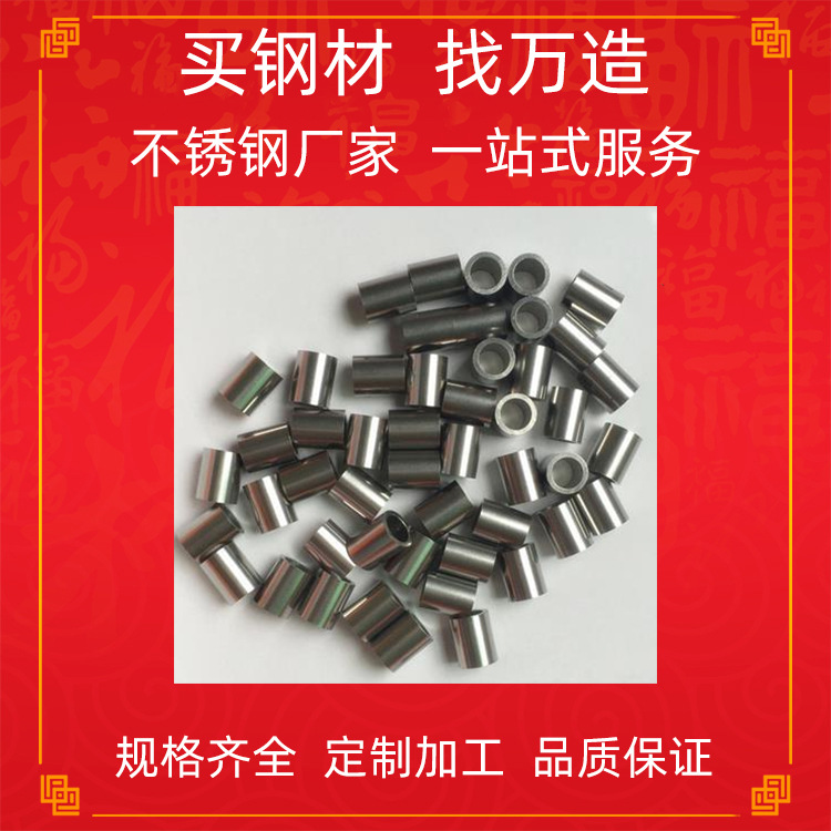 广东佛山 304不锈钢毛细管细针管切割 光亮薄壁小圆管 无毛刺加工