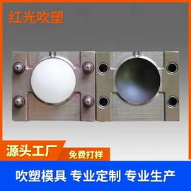 吹塑加工;成型模;塑料瓶、壶