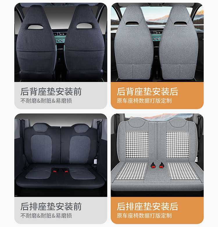2020-23 Wuling Hongguang Mini Seat Cover Set, Full Coverage, Special for Two-Door Version, Mini Four-Season Car Seat Cushion Cover
