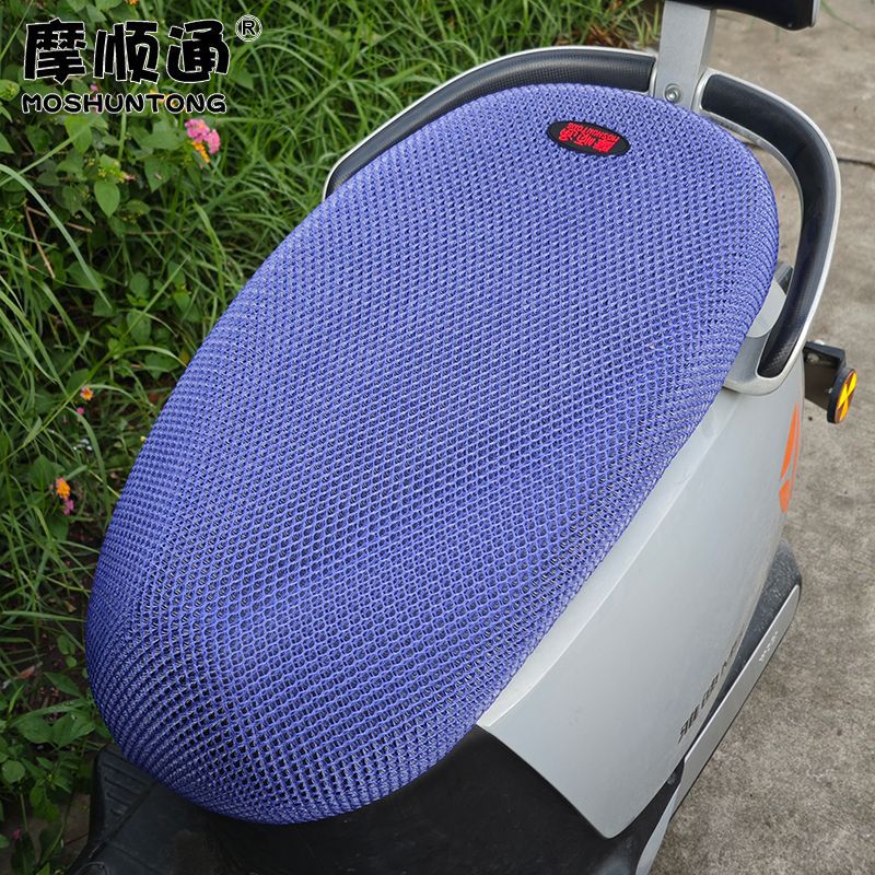 Moshuntong Electric Vehicle Summer Sun Protection Seat Cover Motorcycle Thickened Mesh Breathable Heat Insulation Anti-Scalding Seat Cover