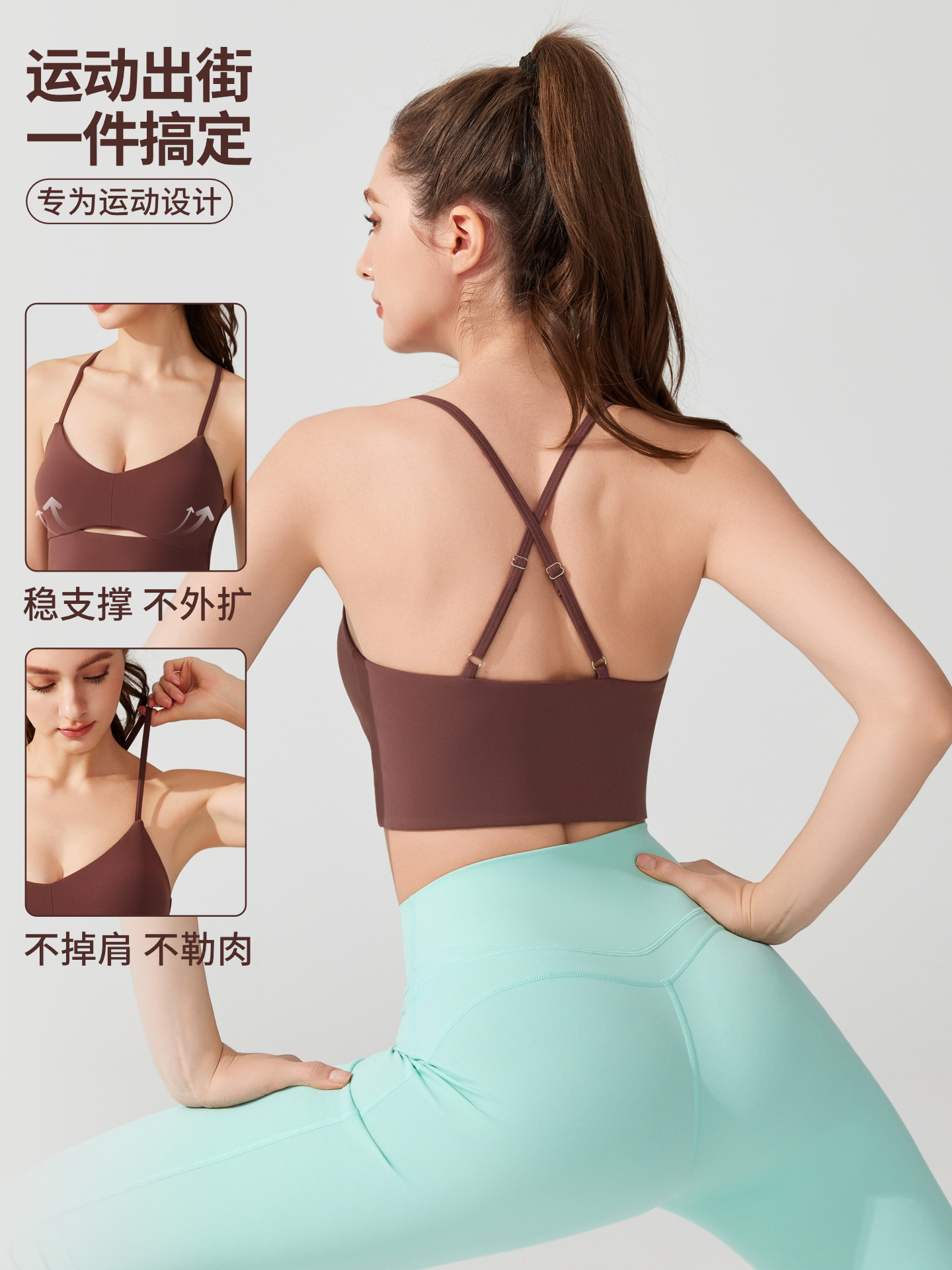 Sujetador deportivo de fitness europeo y americano, vestido desnudo, antibacteriano, delgado, peinado, cruzado, a prueba de golpes, hermosa espalda, ropa interior de yoga para correr