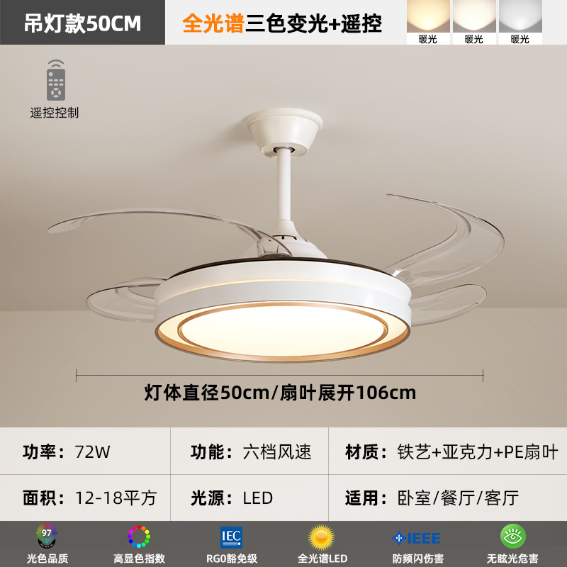 [Selección estricta] lámpara de ventilador silenciosa moderna y simple ventilador de techo de gran viento lámpara de techo de sala de estar