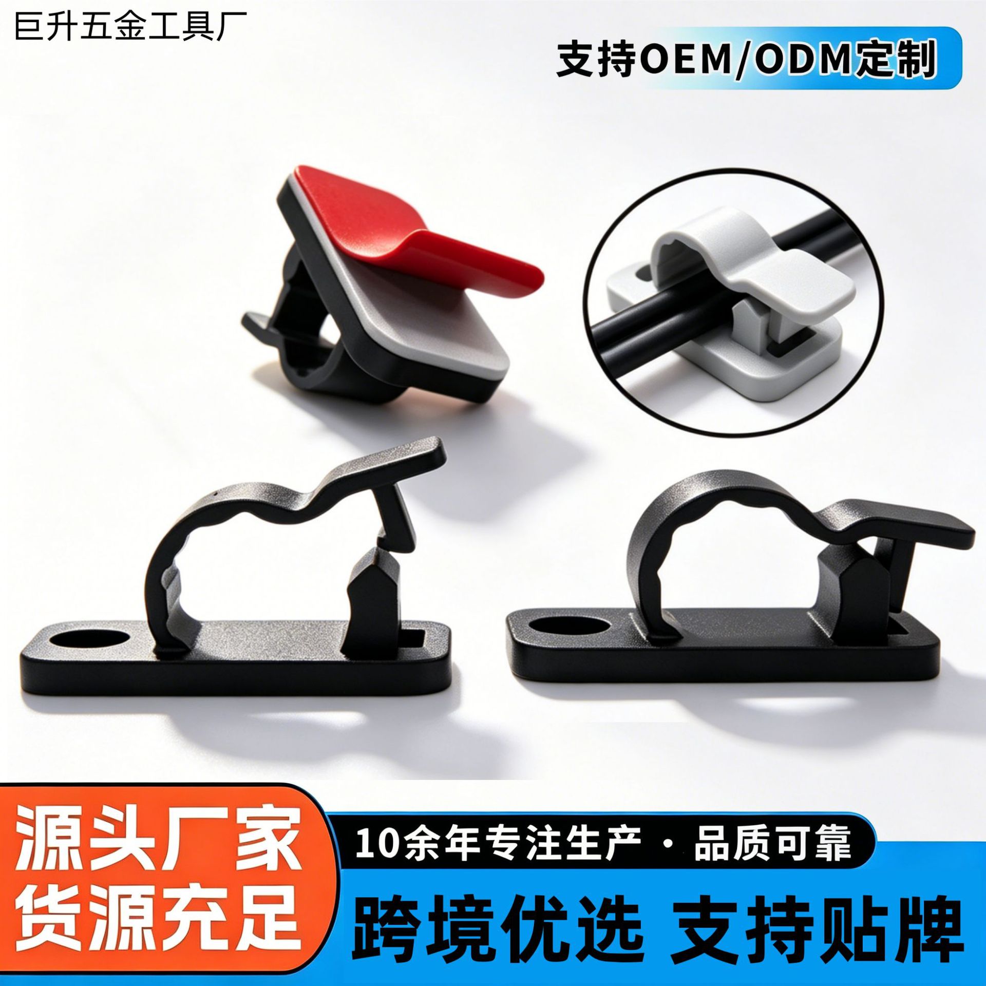 桌面理线器卡扣走线固定器卡扣夹固定扣电线固定夹粘式布线扣线卡