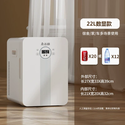 Soyuducular – Chigo Car Mini Refrigerator - chigo-22l-dual-core-white-digital-display-model-dual-use-for-car-and-home