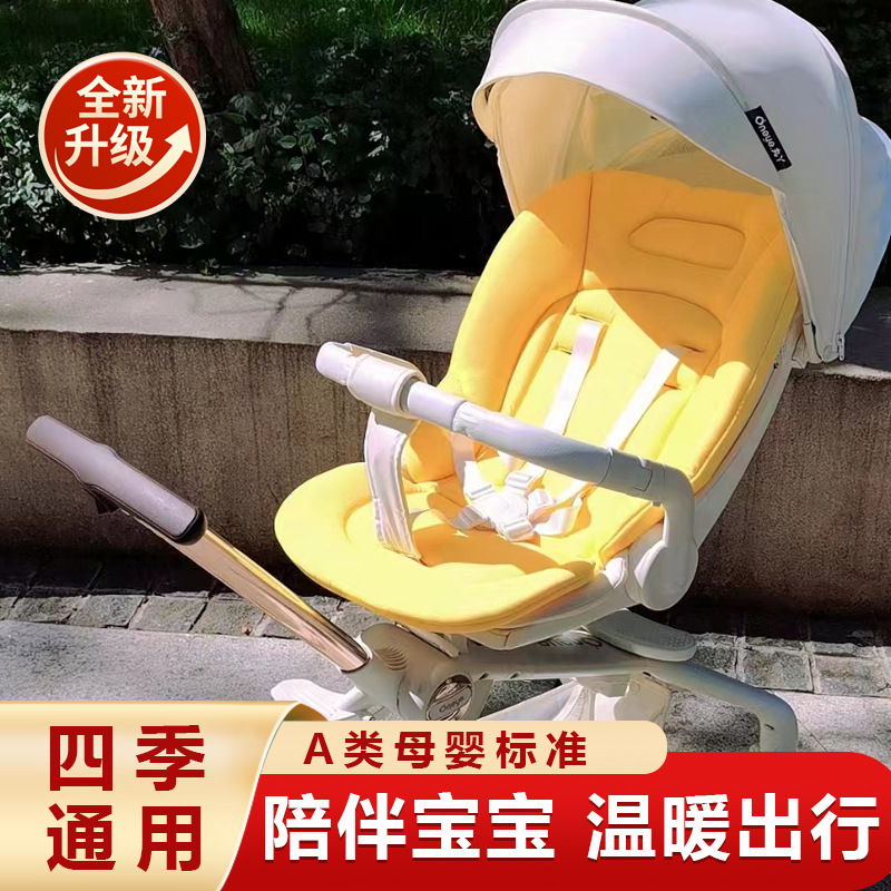 Stroller, pillow, trolley, keep warm highchair four seasons, increased thickness