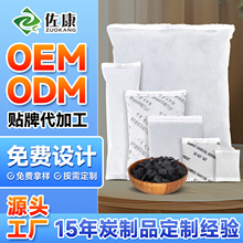 加工定制白色活性炭除甲醛竹炭包除甲醛炭包高效活性炭去甲醛家用