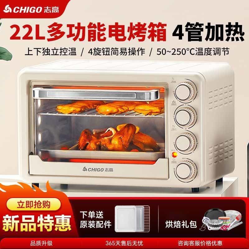 Electric Oven Household Professional Baking Small Electric Oven Precise Temperature Control Baked Egg Tart Cake New Cross-Border Amazon