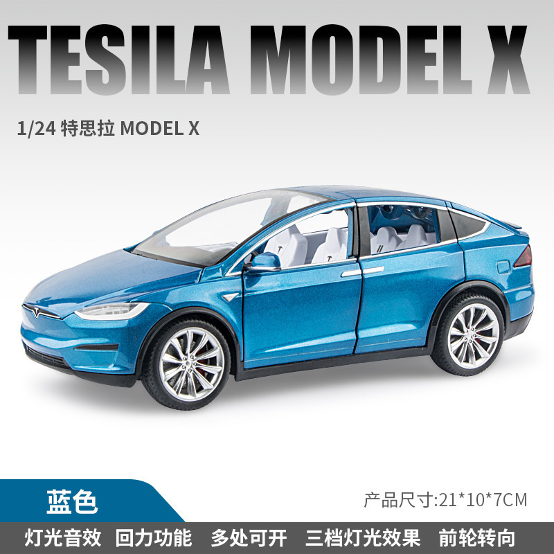 Jianyuan aleación 1:24 Tesla modelX nuevo modelo de coche de energía Tire hacia atrás con sonido y modelo de coche de juguete ligero