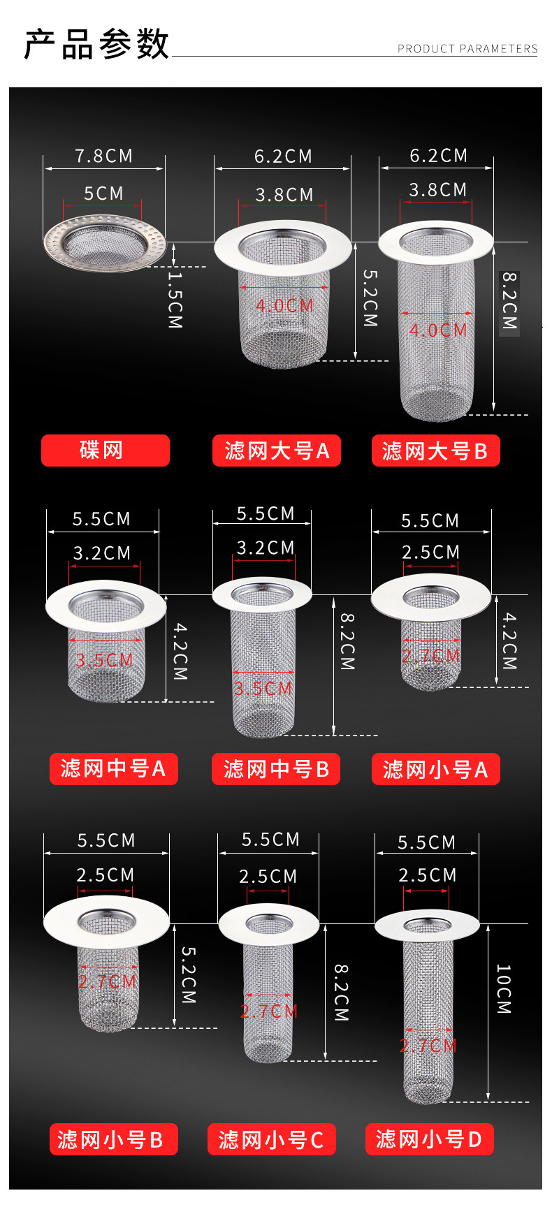 地漏详情页3_08.jpg