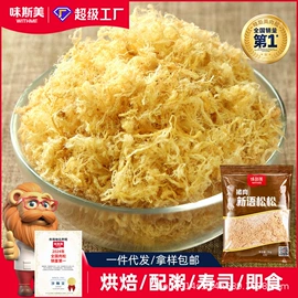 鸡肉零食;猪肉零食;烘焙原料