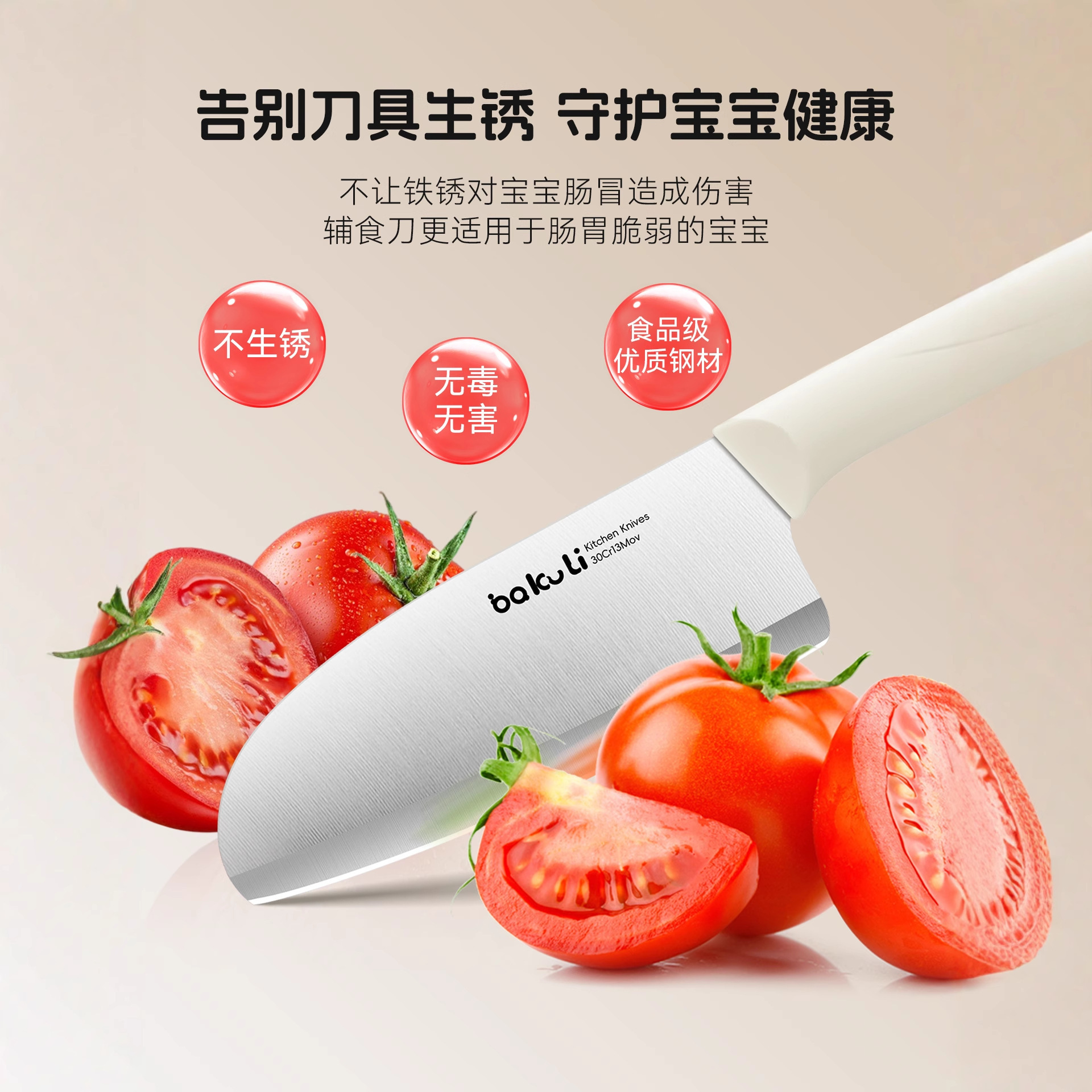 Cuchillo de cocina, cuchillo de cocina doméstico de tres piezas, conjunto completo de cuchillo de frutas de cocina de dos piezas, conjunto de cuchillos, cuchillo Yangjiang