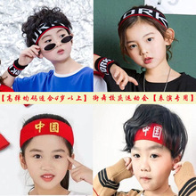 儿童街舞配饰发带酷街头学生篮球足球头戴吸汗运动发带护腕三件套