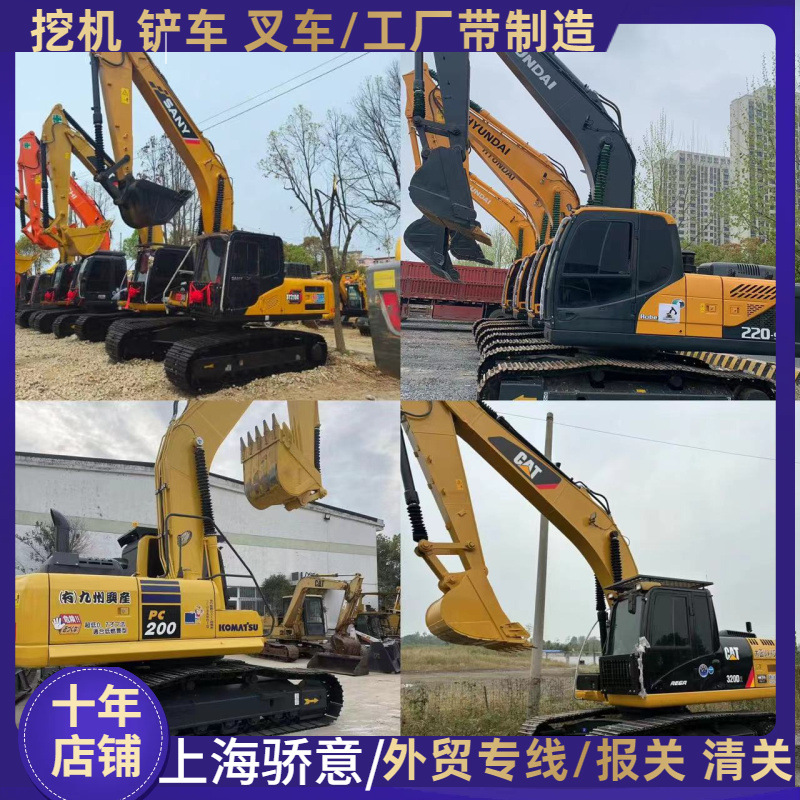 2手外贸 出口 现代300LC-9S 现代225LC-9S挖掘机现代220-9S挖掘机