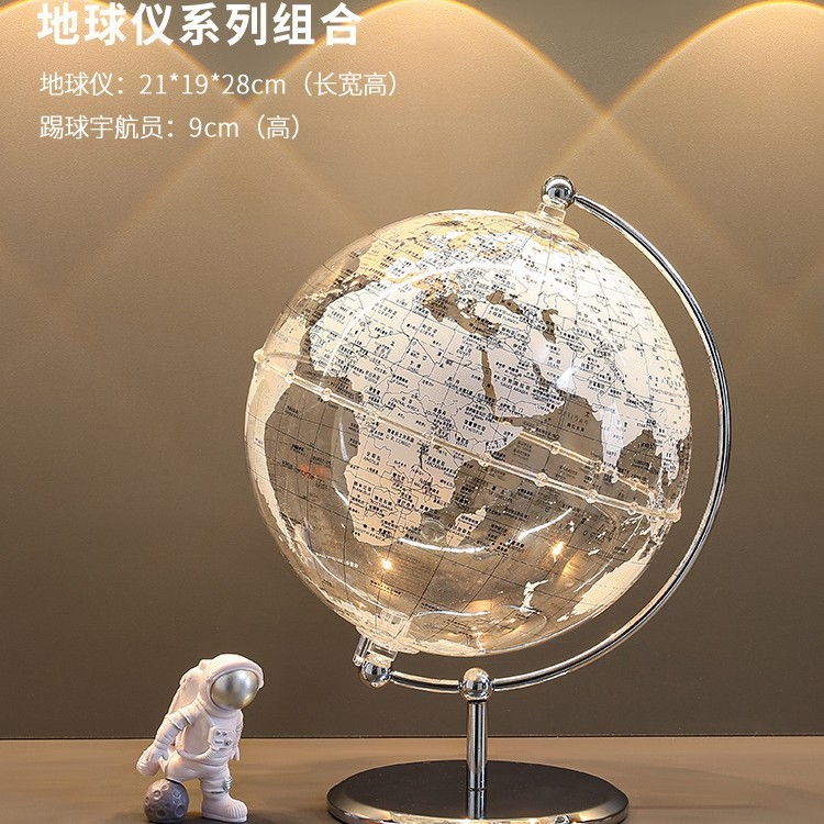 透明地球仪摆件轻奢家居客厅电视柜办公室宇航员桌面装饰生日礼物|undefined