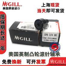 ���� McGILL ��� CYR-1-7/8-2-1/4-1/2-3/4-3-1/4-1/2-4-5-6-7-S