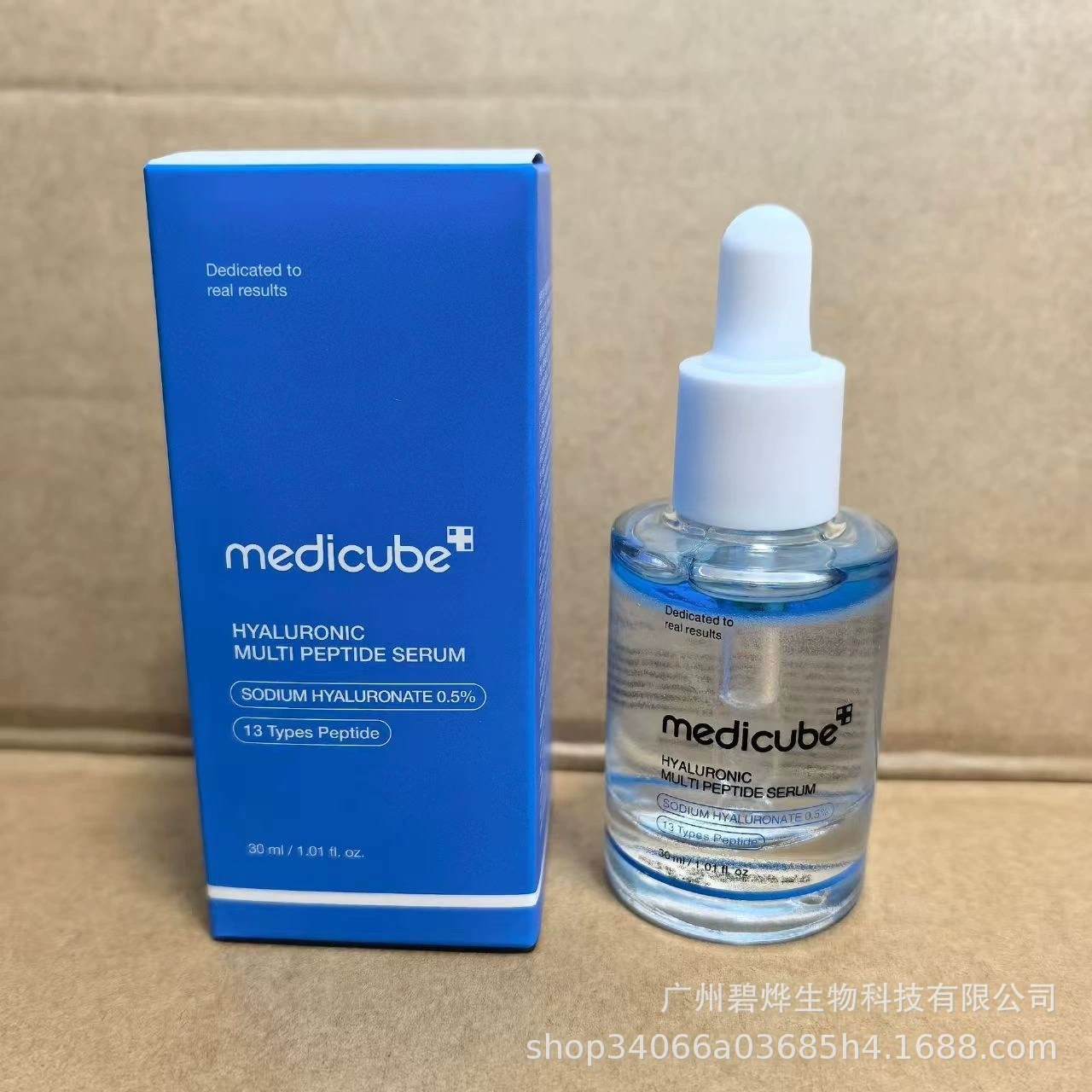 Набор для ухода за кожей (medicube) — маски, сыворотки, кремы, тоники (разные объёмы)