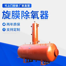 过滤器;其他环保设备;换热器