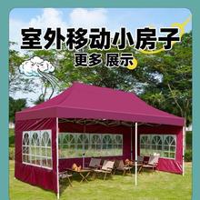 四脚角帐篷雨棚大伞户外夜市摆摊用遮阳棚折叠式遮雨篷伸缩蓬包邮