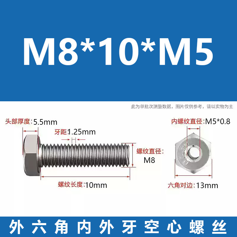 Promoción 304 tuerca de conversión de tornillo de transferencia de dientes internos y externos hexagonales de acero inoxidable m6m8m10m220 hueca