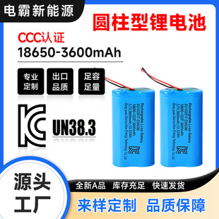 ����18650�늳�3600mAh�־��m��KC�J�C��늌��t����е�����늳�