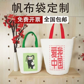 宣传画册;纸类印刷制品;无纺布袋