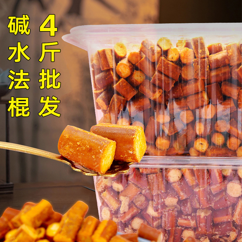 Sea Salt Caramel Alkaline Water Bread Cubes, Salted Egg Yolk, Vine Pepper, Spicy Flavor Baguette, Popular Online, Large Packaging, Wholesale 2kg Sea Salt Caramel Alkaline Water Bread Cubes, Salted Egg Yolk, Vine Pepper, Spicy Flavor Baguette, Popular Online, Large Packaging, Wholesale 2kg