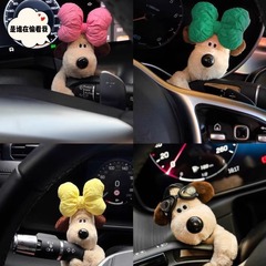 車の懐のワイパーの装飾車のステアリングランプの車の装飾品の車の装飾品の車のかわいい犬のぬいぐるみ