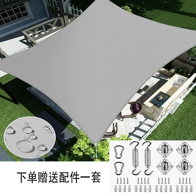 Waterproof Sunshade Sailboat with, Avtomobil yan çətirləri