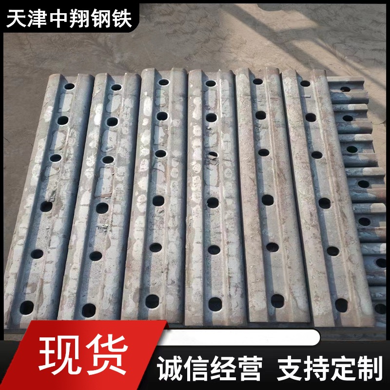 旧铁轨 5kg夹板8kg连接板9kg38kg15kg18kg22kg24kg30kg鱼尾板轨道