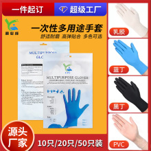 ����һ���Զ�������ʳƷ�����������Ӻ��ˮ����͸��PVC���״�װ