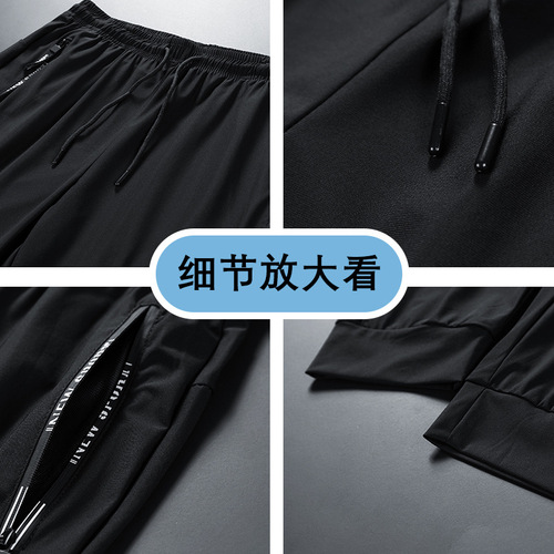 Men's Summer New Quick-Dry Long Pants Thin Loose Air Conditioning Pants Elastic Hem Large Size Casual Sports Pants