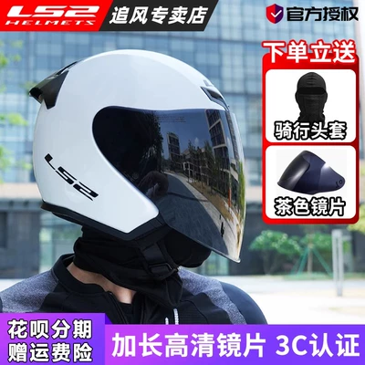 Auto Parts and Accessories — Motuoche Seasons Motorcycle Helmet