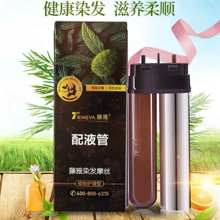 藤雅自動染毛剤植物一櫛黒泡染毛櫛黒純黒染毛クリームムース染毛|undefined