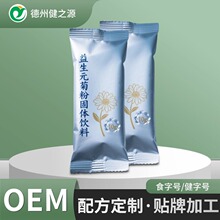 ��������Ԫ�շ�ˮ������ʳ�w�S���w��� �ͺ��Ʒ�_���N�ƴ��ӹ�