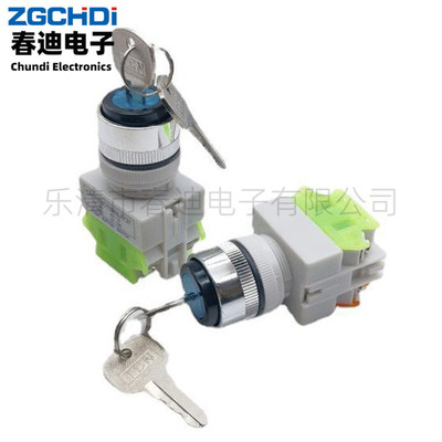 Button switch LAY37-11Y2 20Y3 Two with keys/Three buttons Normally open normally closed 22mm