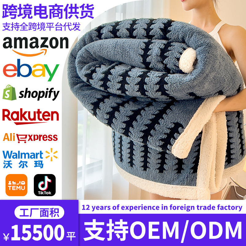 Comercio exterior transfronterizo manta de doble capa siesta manta de aire acondicionado de oficina almuerzo manta pequeña manta de cachemira gruesa mayorista